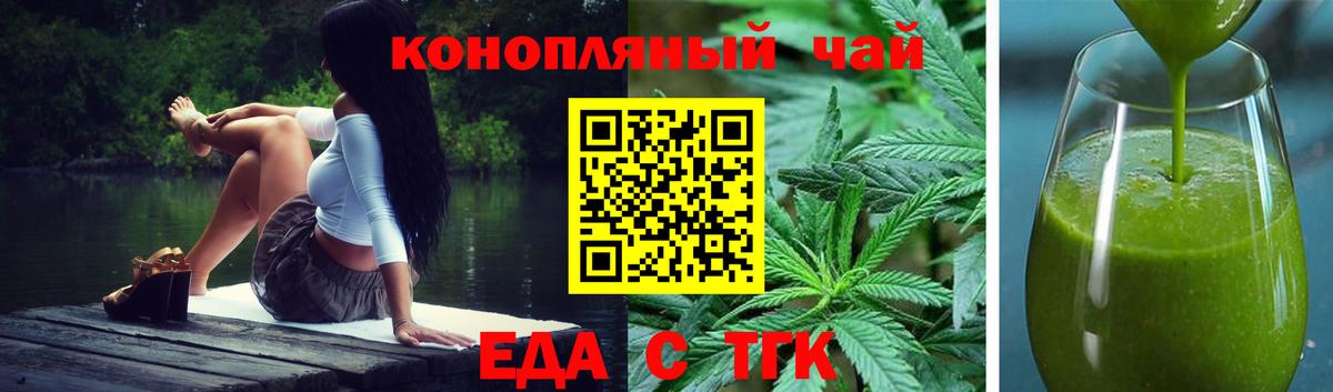 МДМА  Alpha-PVP СК кристаллы  Cocaine  Вход с VPN  ГАШ  Ярцево  Меф  