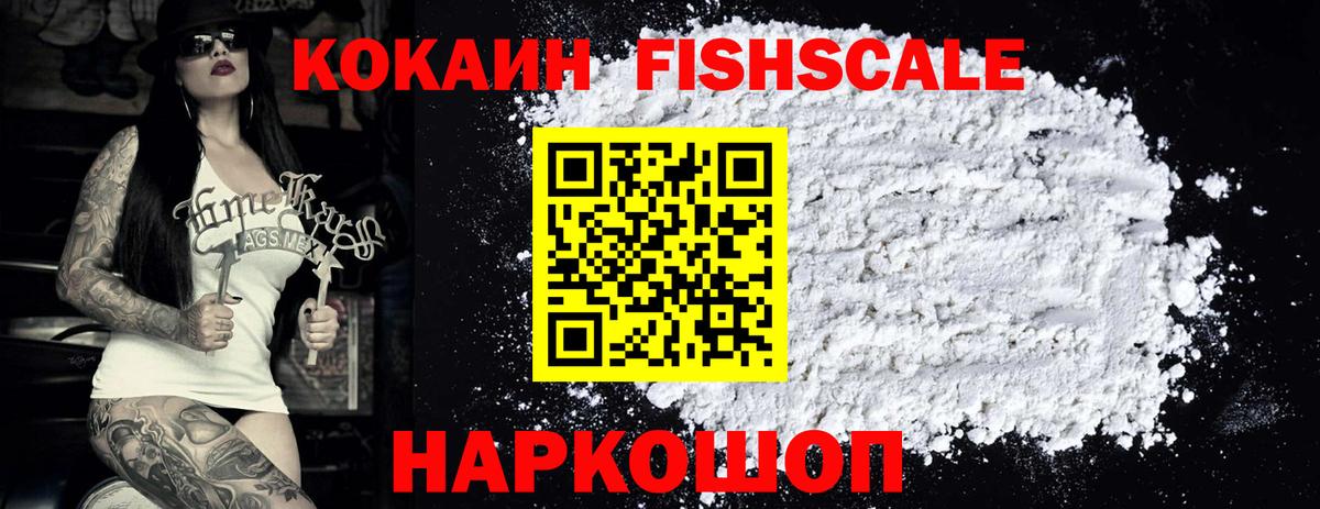 Cocaine Перу  Вход с VPN  сколько стоит  Ярцево 