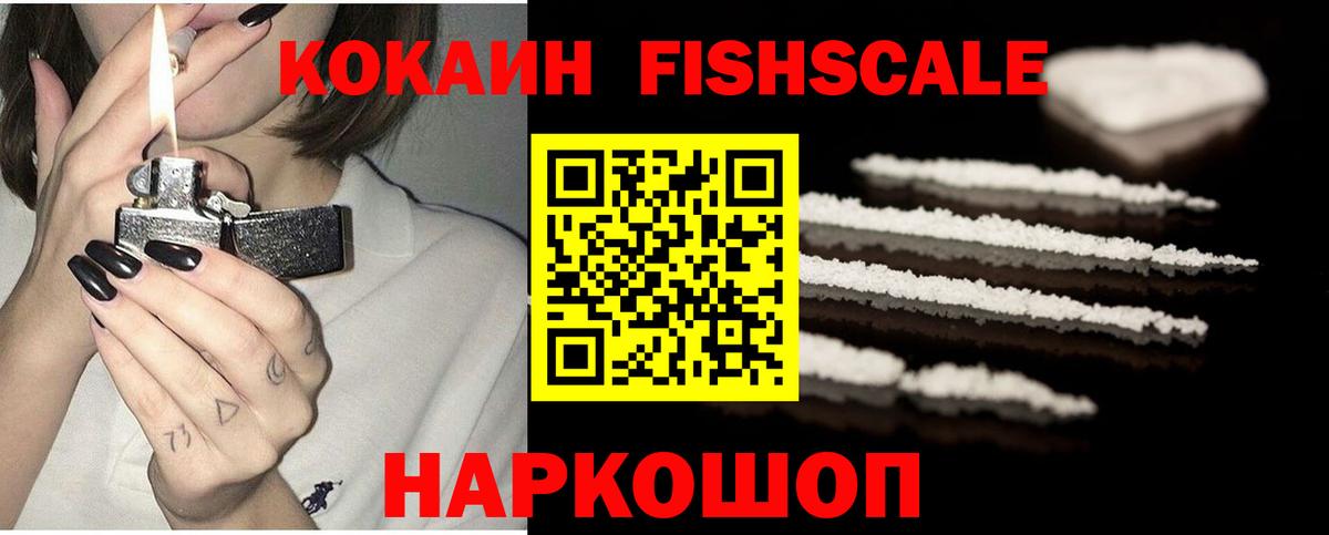 COCAIN 99% Ярцево
