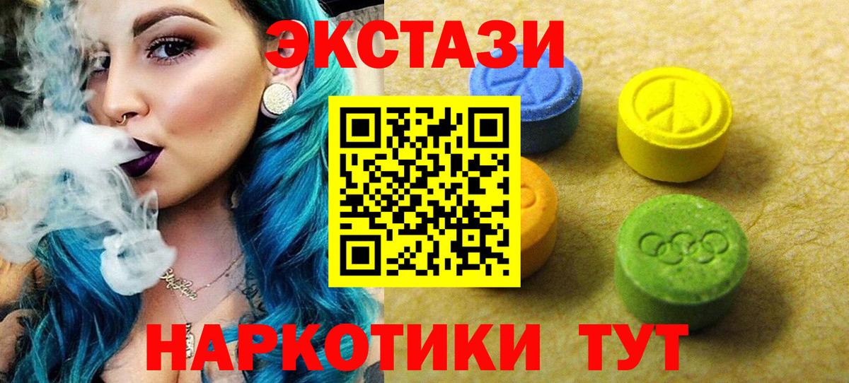 Ярцево  ЭКСТАЗИ  мега маркетплейс  Ecstasy louis Vuitton  Вход с VPN 