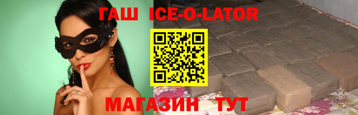Ярцево  Гашиш хэш  Вход с VPN  Гашиш индика сатива 