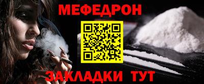 первитин Кандалакша