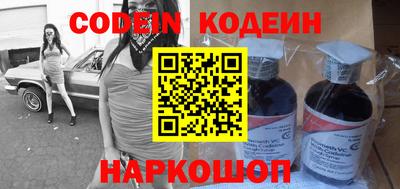 первитин Кандалакша