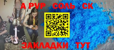 экстази Камышлов