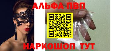 первитин Кандалакша