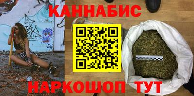 соль ск Канаш