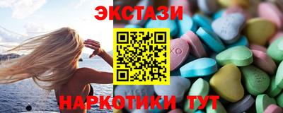 соль ск Канаш