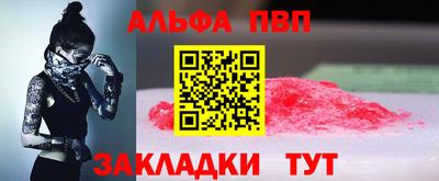 первитин Кандалакша