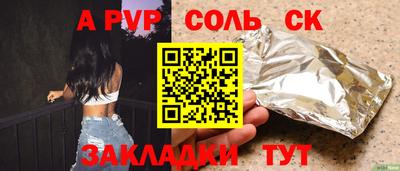 первитин Кандалакша