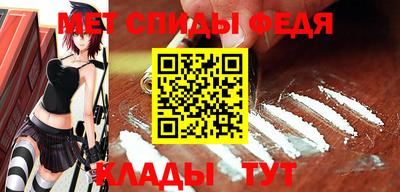 первитин Кандалакша