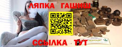 соль ск Канаш