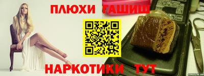 соль ск Канаш