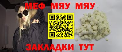 соль ск Канаш