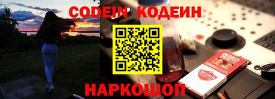 соль ск Канаш