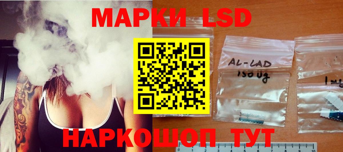 ЛСД экстази кислота  Лсд 25 экстази ecstasy  Ярцево  Вход с VPN 