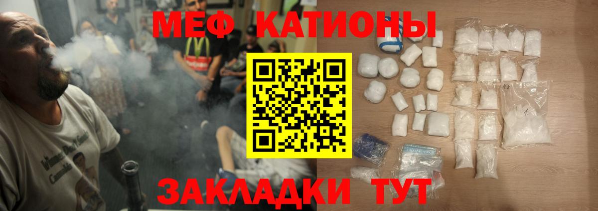 Кетамин Ярцево