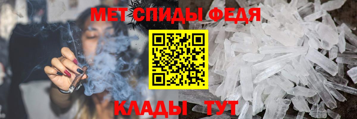 Метамфетамин пудра  Вход с VPN  Ярцево 