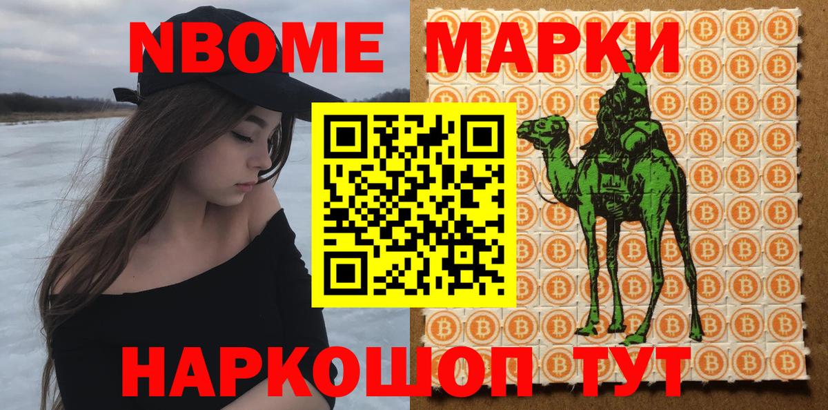 Наркотические марки 1,5мг  Наркотические марки 1,5мг  Вход с VPN  Ярцево 