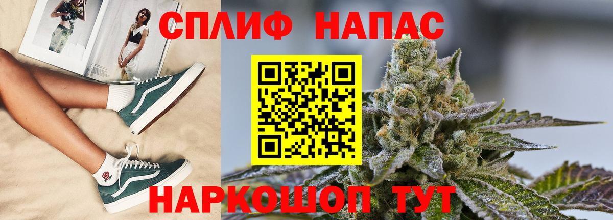 Ярцево  Канабис конопля  МАРИХУАНА Ganja  Вход с VPN  Конопля THC 21%  Марихуана THC 21% 